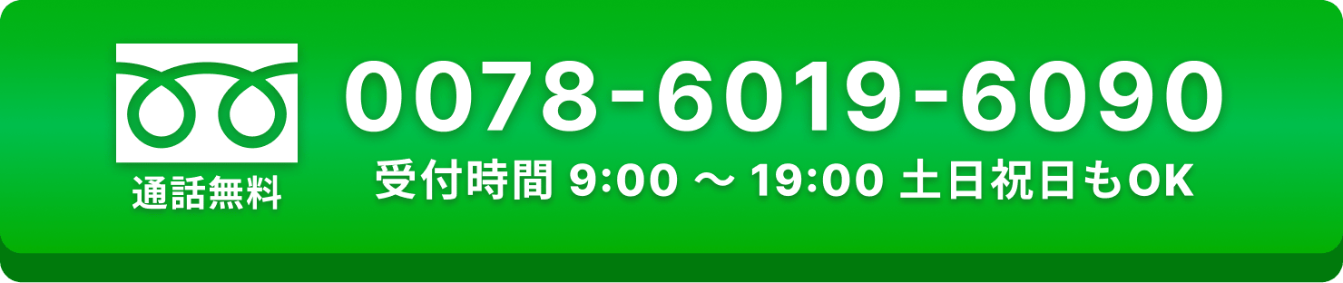 007860196090