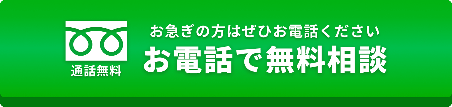 電話をかける