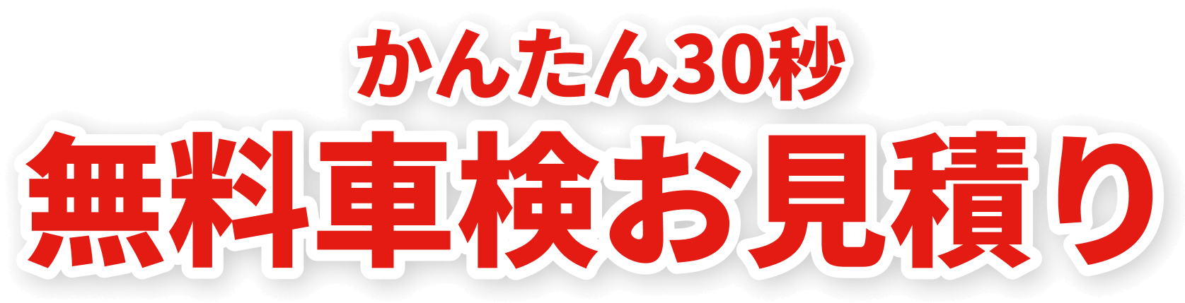 お問い合わせフォーム