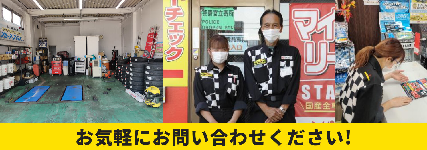 新日鉄前